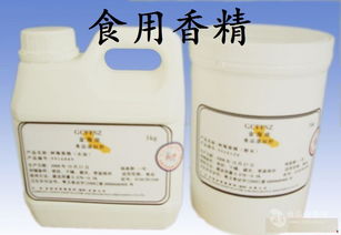 柠檬粉末香精价格 柠檬粉末香精用量价格,产品报价