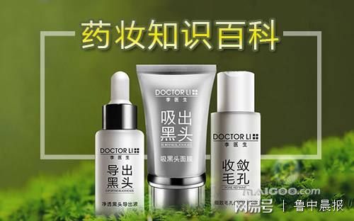 还在用药妆和干细胞产品 我国化妆品无 药妆 这一类