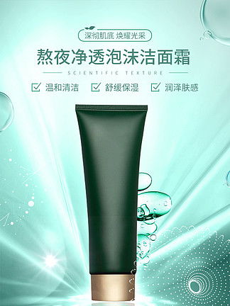 图片免费下载 化妆品用品素材 化妆品用品模板 千图网